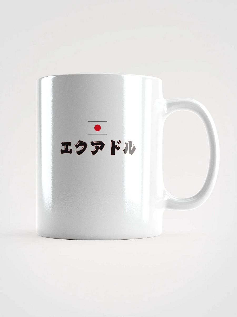 Ecuador Japón Go product image (1)