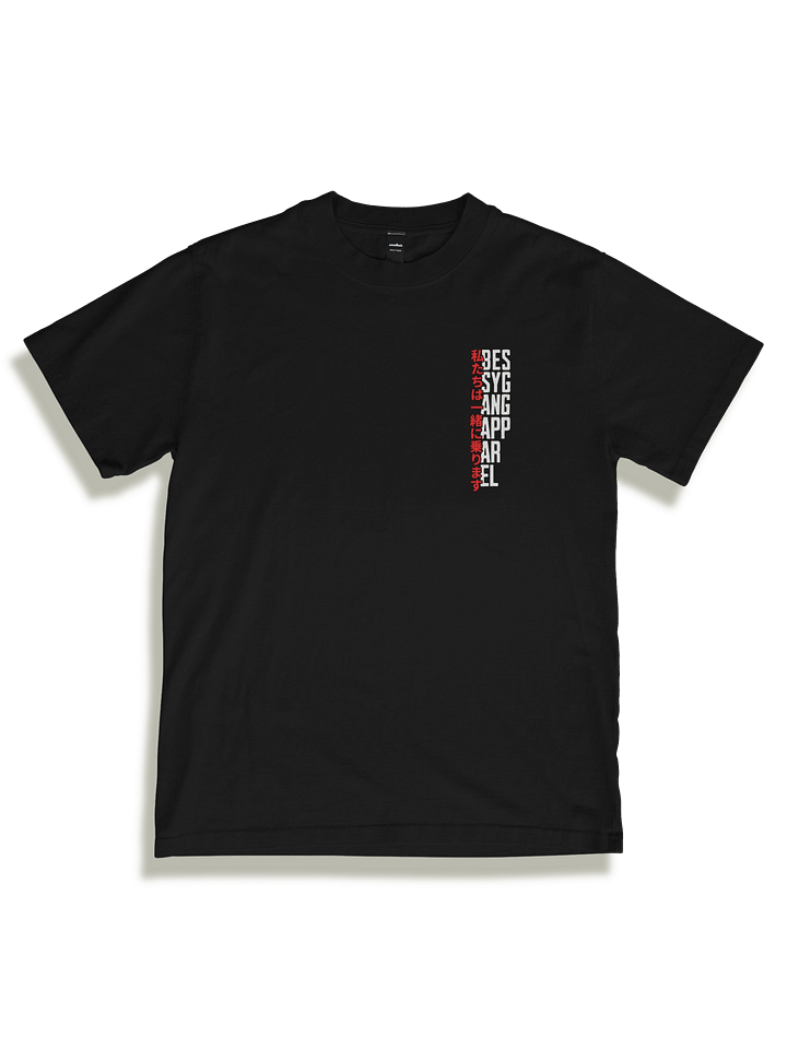 Japanese Style Tee product image (2)