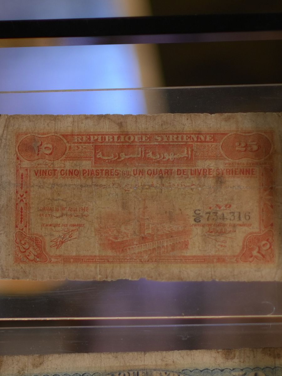 اول 2 قطعة ورقية نقدية باسم "الجمهورية السورية" 1942 - نادر جدا product image (5)