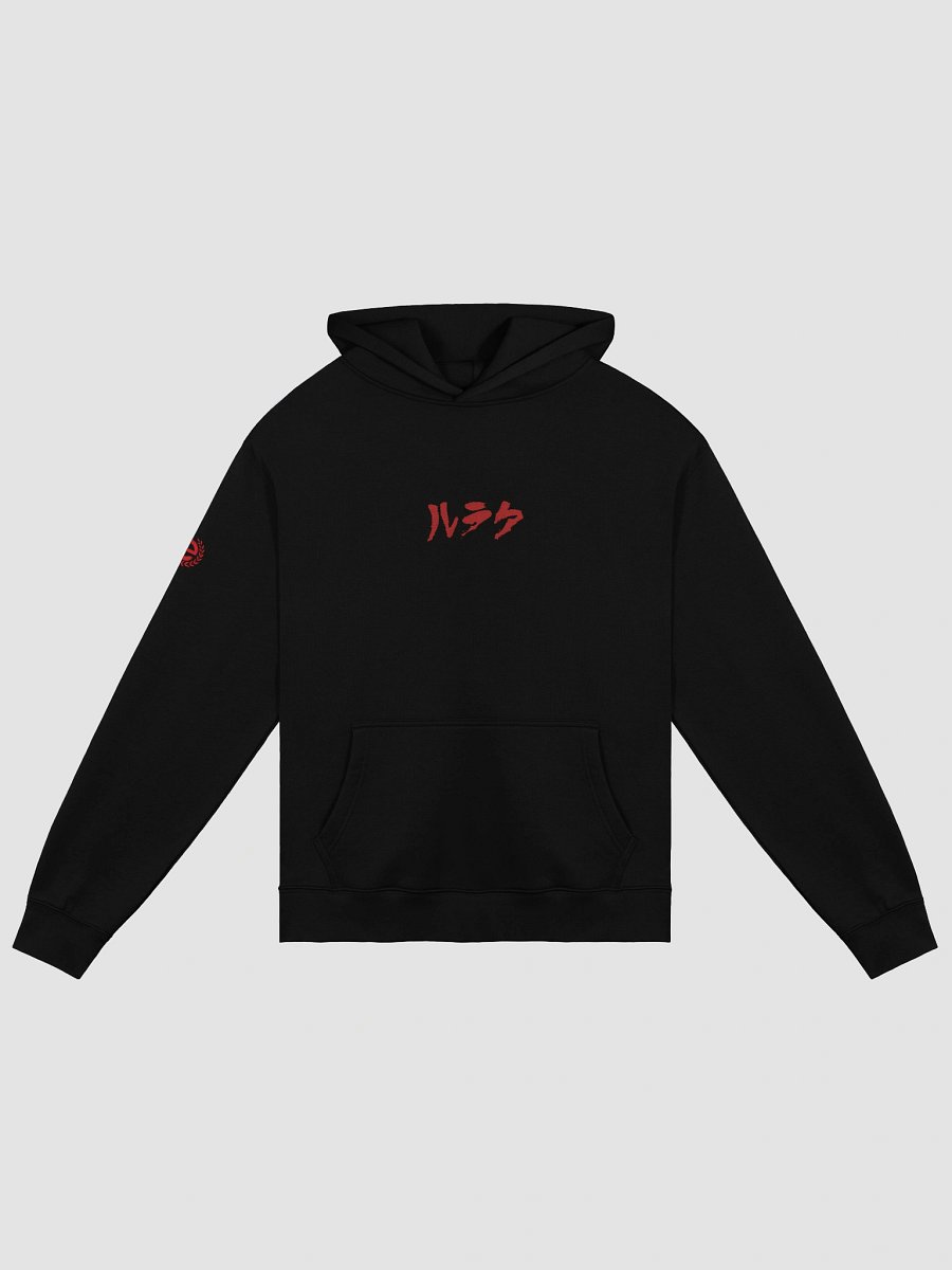 The First Disciple - Hoodie product image (1)