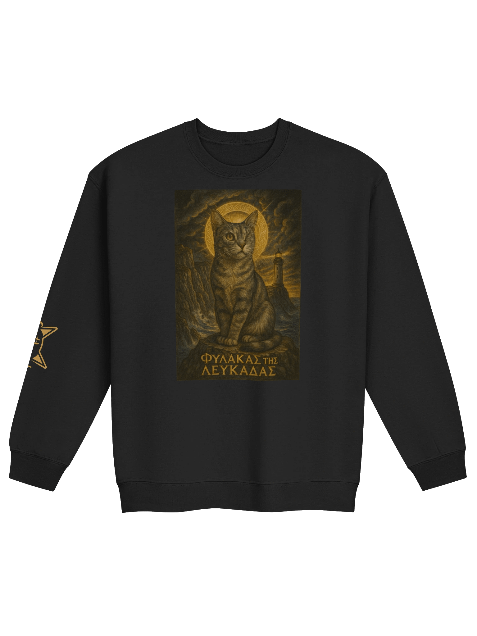 Φύλακας της Λευκάδας CREWNECK product image (1)
