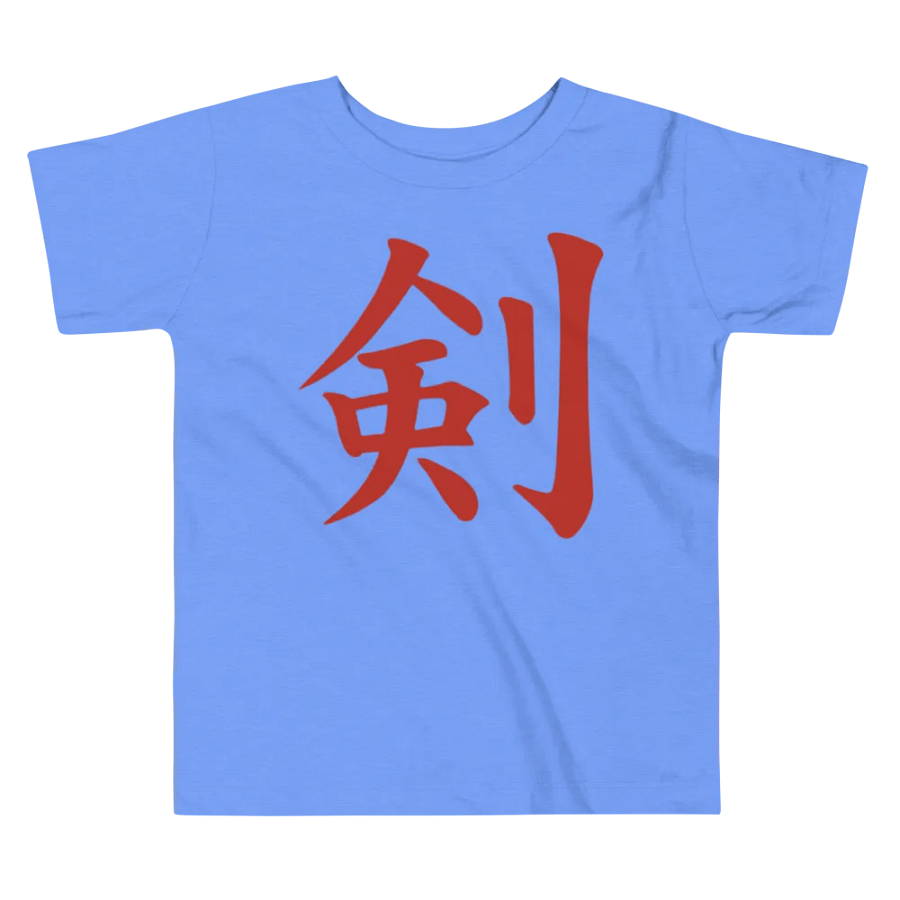 Ken Knife Co Toddler T-Shirt 