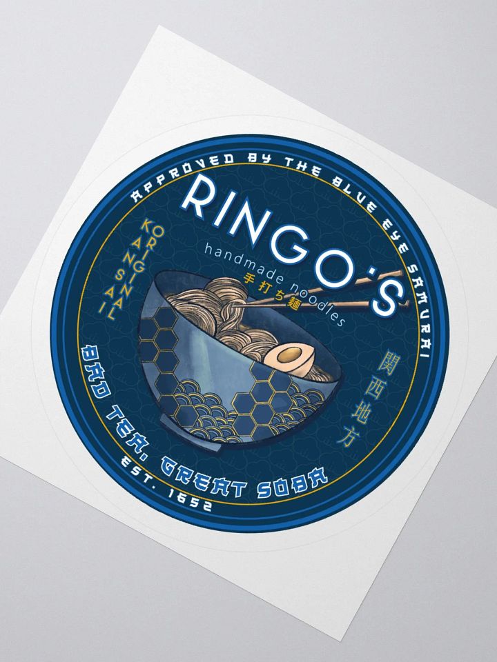 Ringo's Handmade Noodles Retro Logo Sticker | Blue Eye Samurai product image (4)