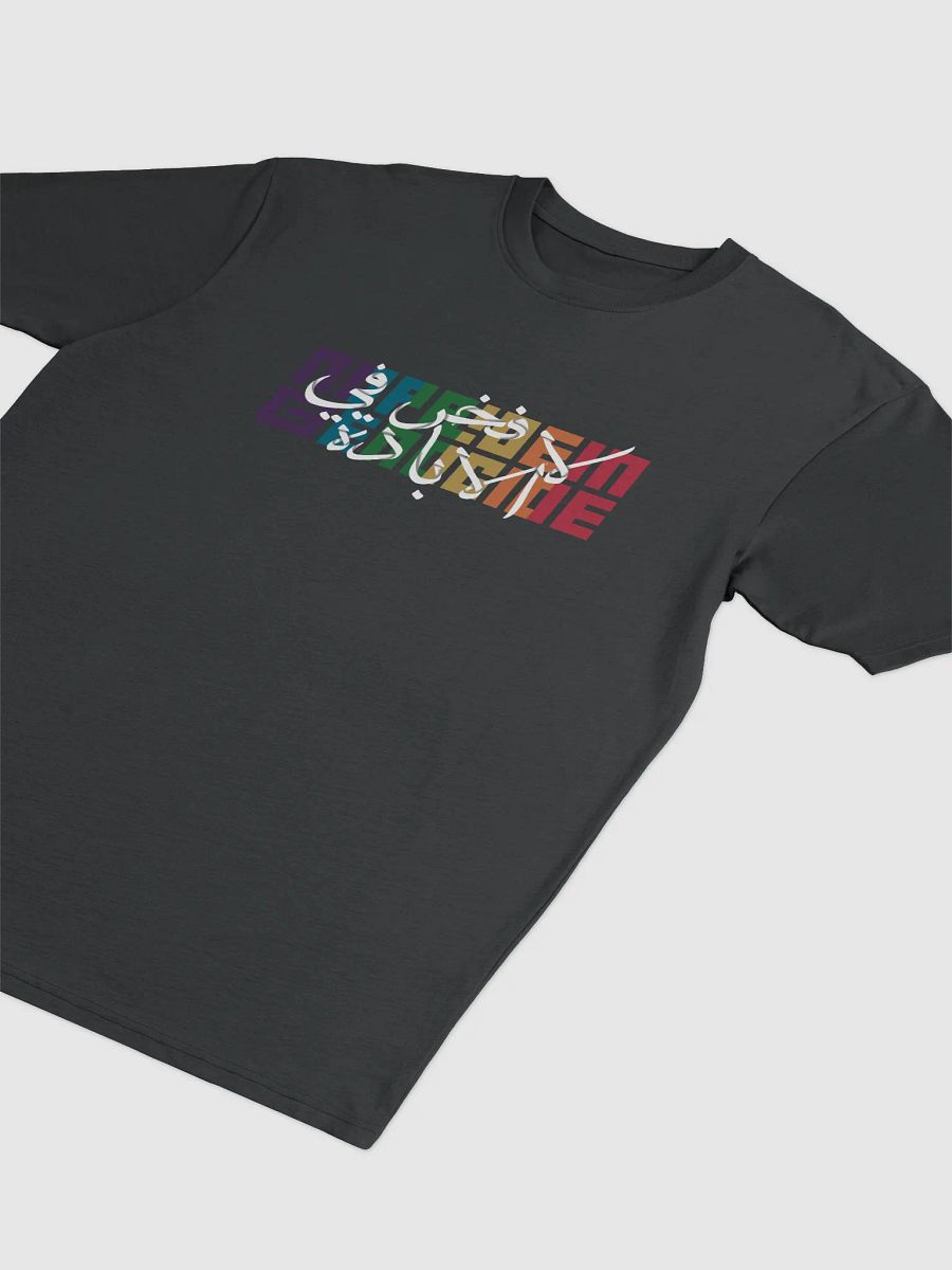 لا فخر في الابادة # فلسطين product image (3)