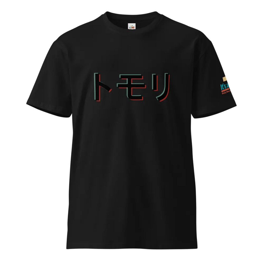 To-Mo-Ri (Katakana) Shirt product image (7)