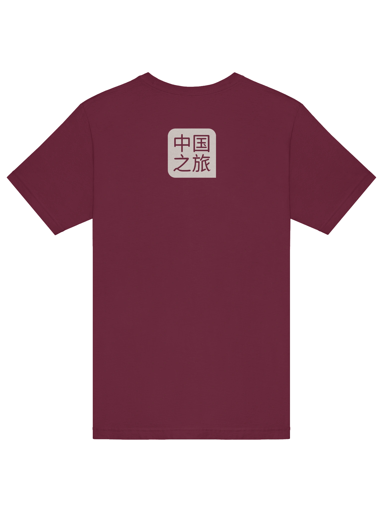 China Tours Monochromatic product image (6)