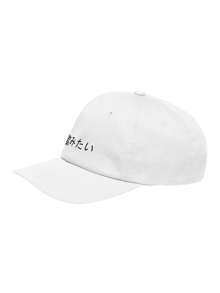 [spit] x dad v. wht product image (2)