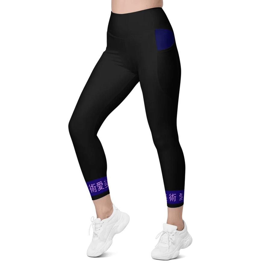Love Art Leggings product image (4)