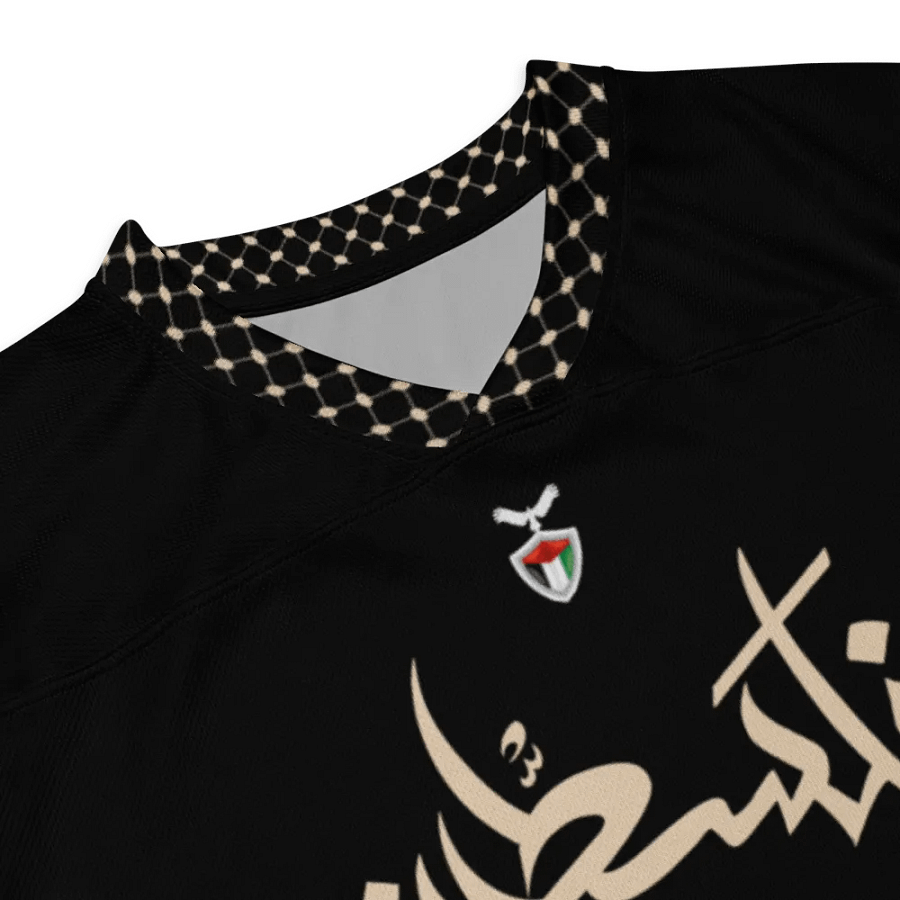 Arabic Palestine Long Sleeve Jersey Tan Hockey Oversized product image (4)