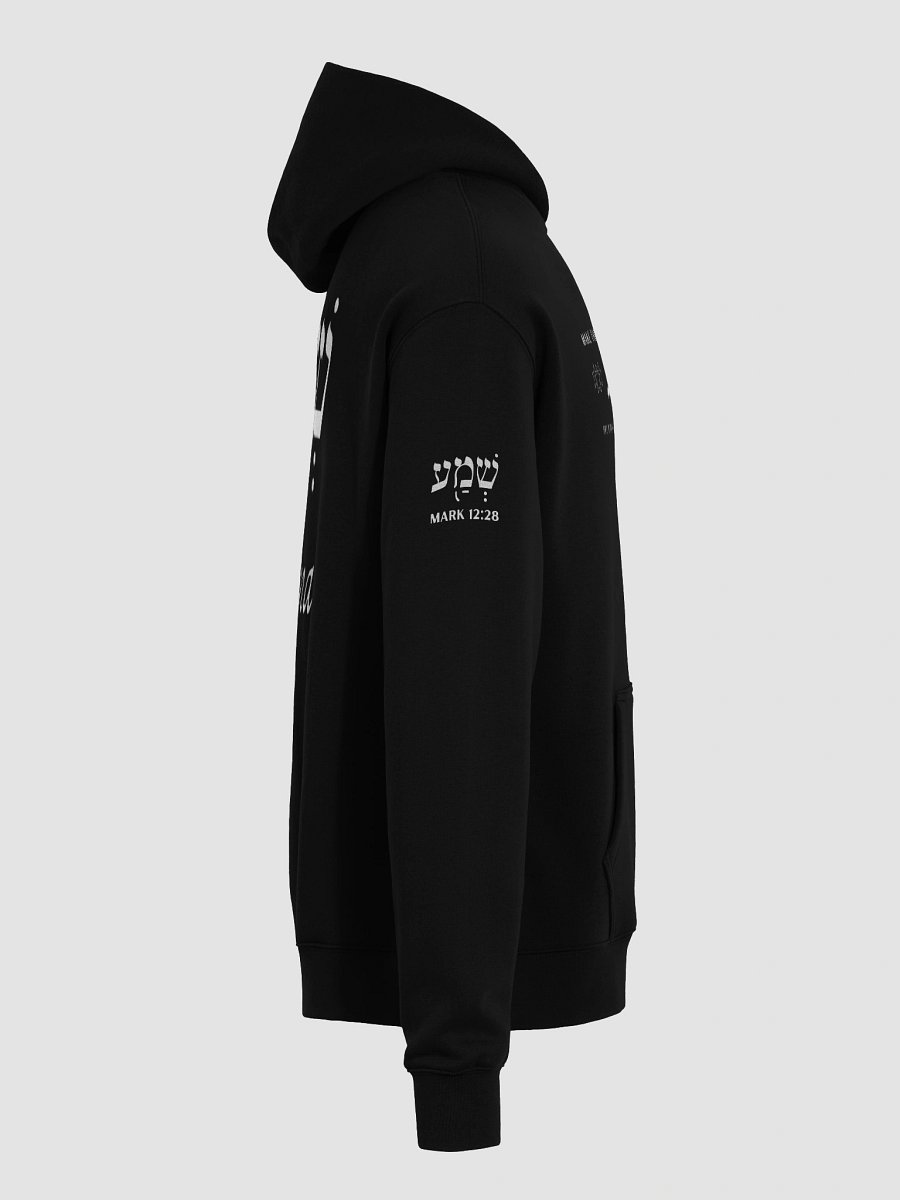Shema The Greatest Commandment Unisex Oversized Hoodie product image (8)