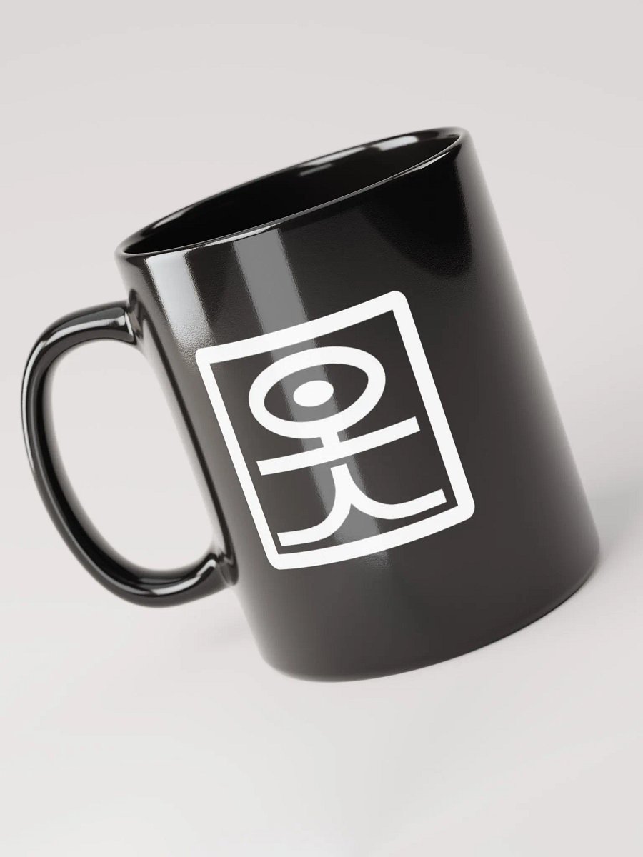 Glossy mug (black) product image (4)