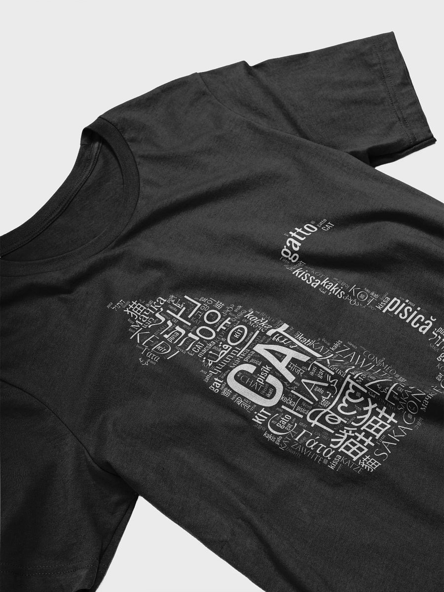 Cat Word Silhouette T-Shirt In Over 50 Languages! product image (5)