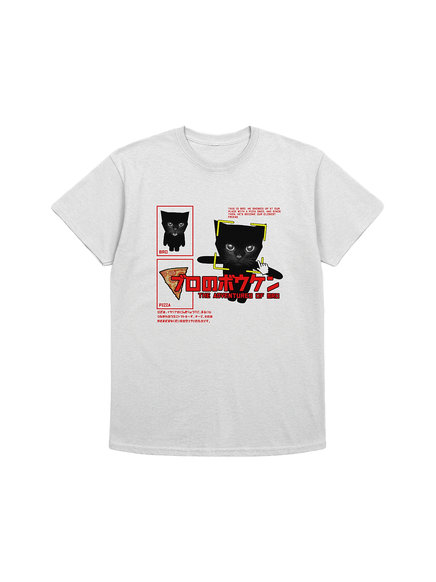 THE ADVENTURES OF BRO tee product image (1)