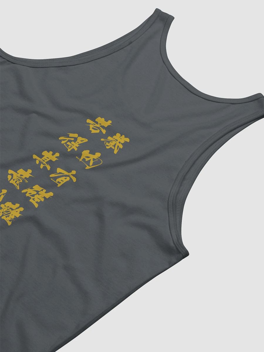 Secrets of Shaolin Tank product image (62)