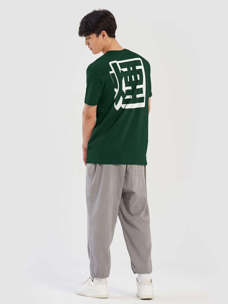 4:20 Tee v2 product image (40)