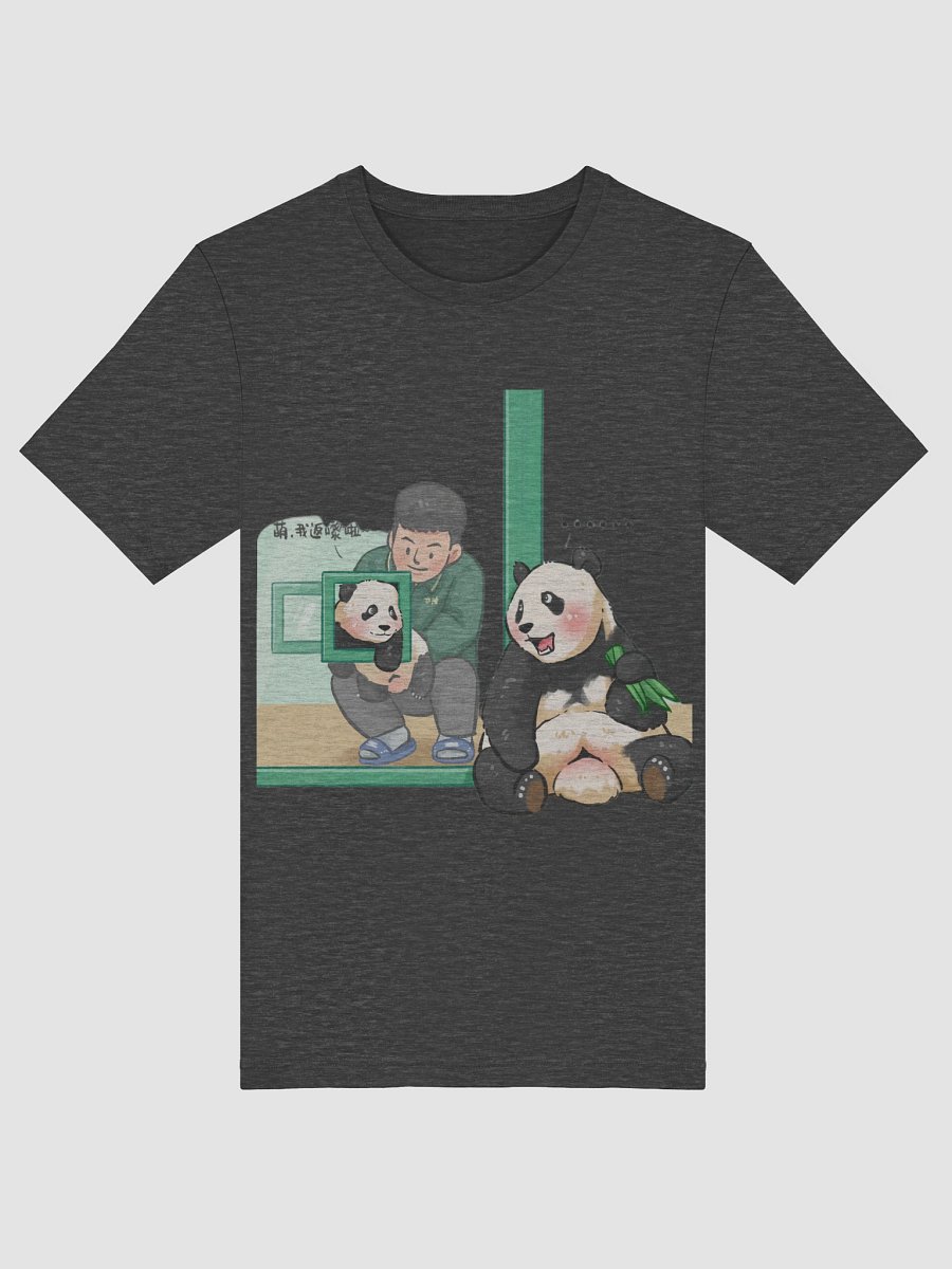 MEIZHU🐼Giant Panda product image (48)