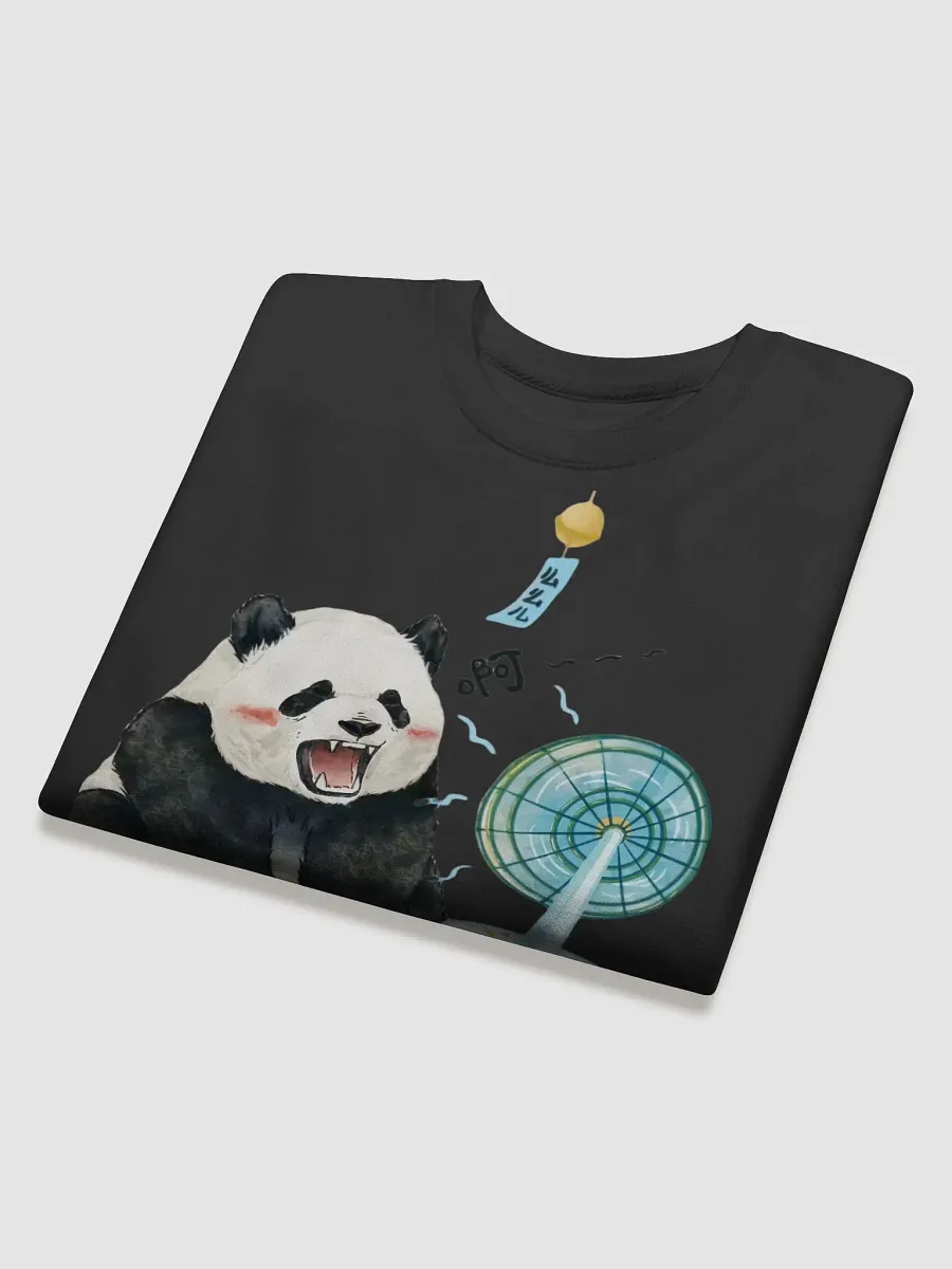 MENGLAN Panda product image (4)