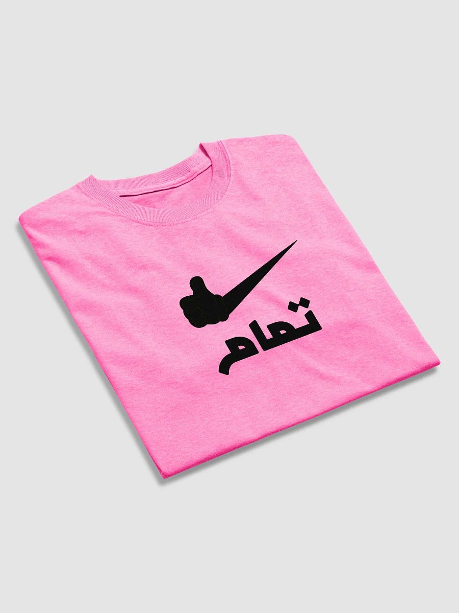 Tamam (Good) Arabic T-shirt product image (3)