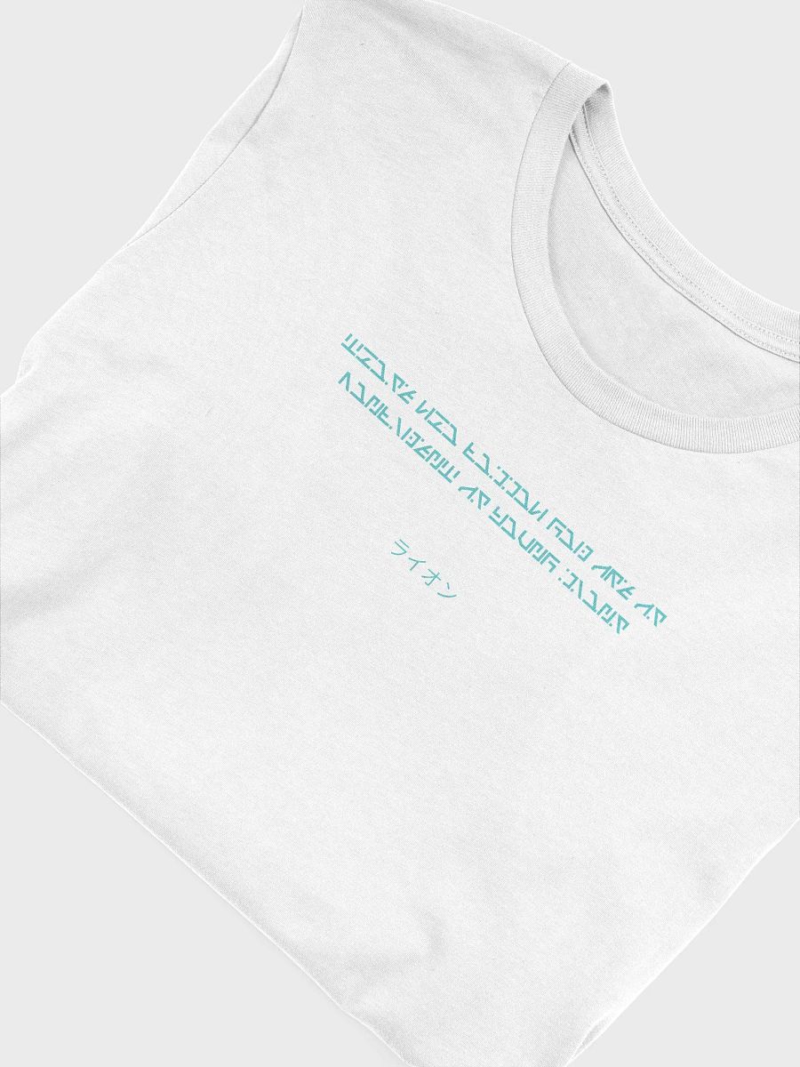 BOLD AS A LION - BC Supersoft T-Shirt - whds1 product image (5)