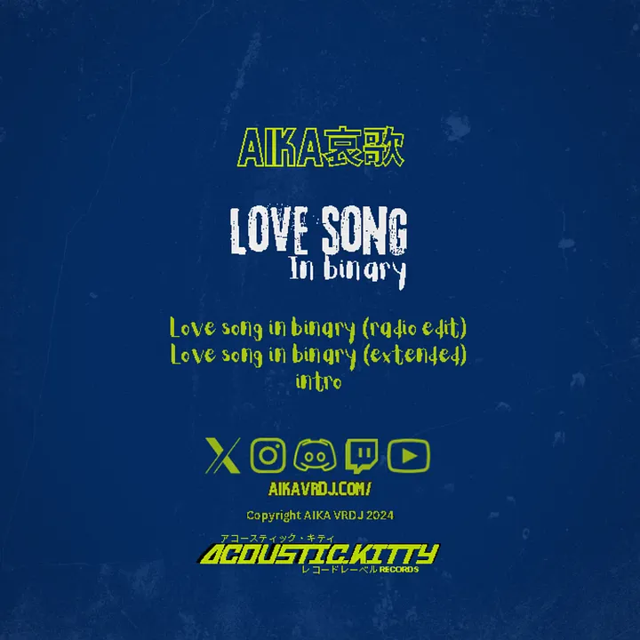 Love Song in BInary (Single) product image (2)