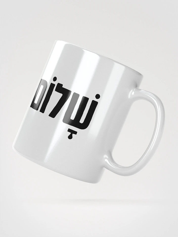 Shalom (שלום) - White Glossy Mug product image (2)