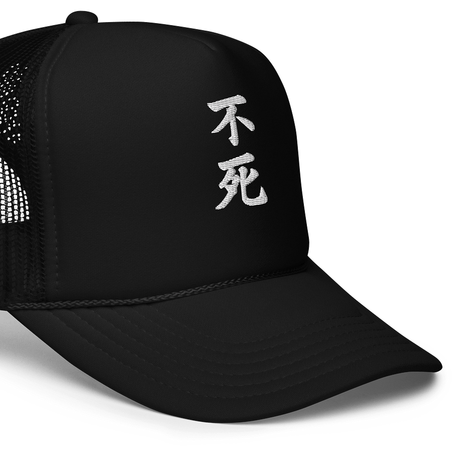 Otto Foam Trucker Hat – 不死 product image (5)