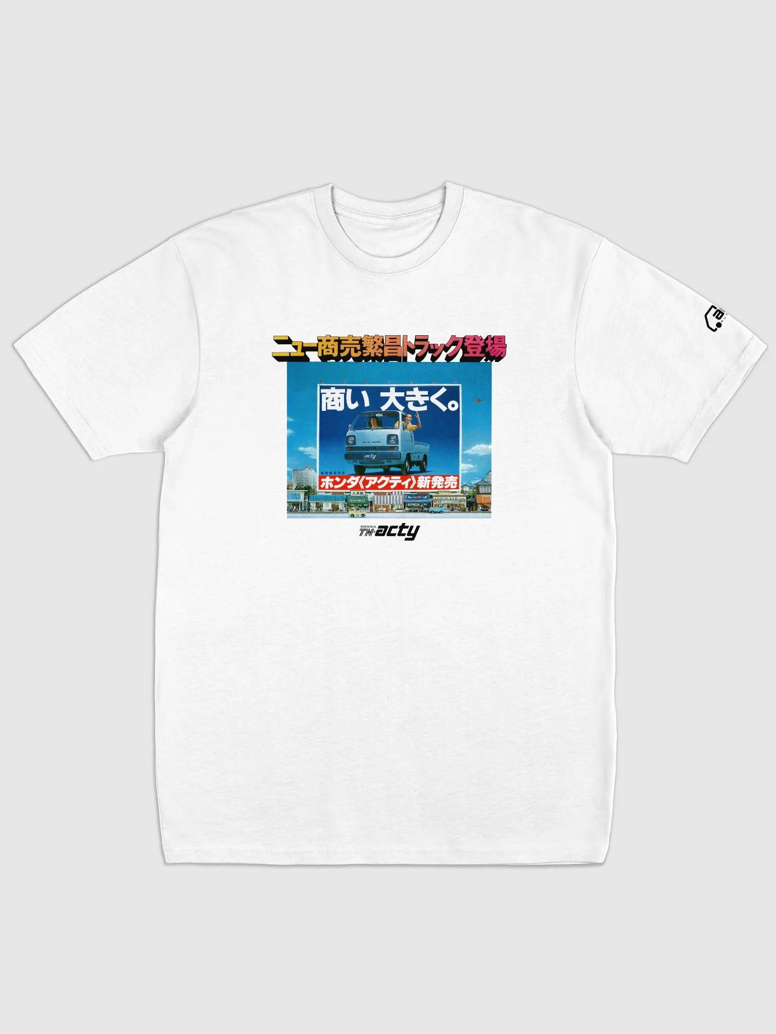 Big Business T-Shirt product image (1)