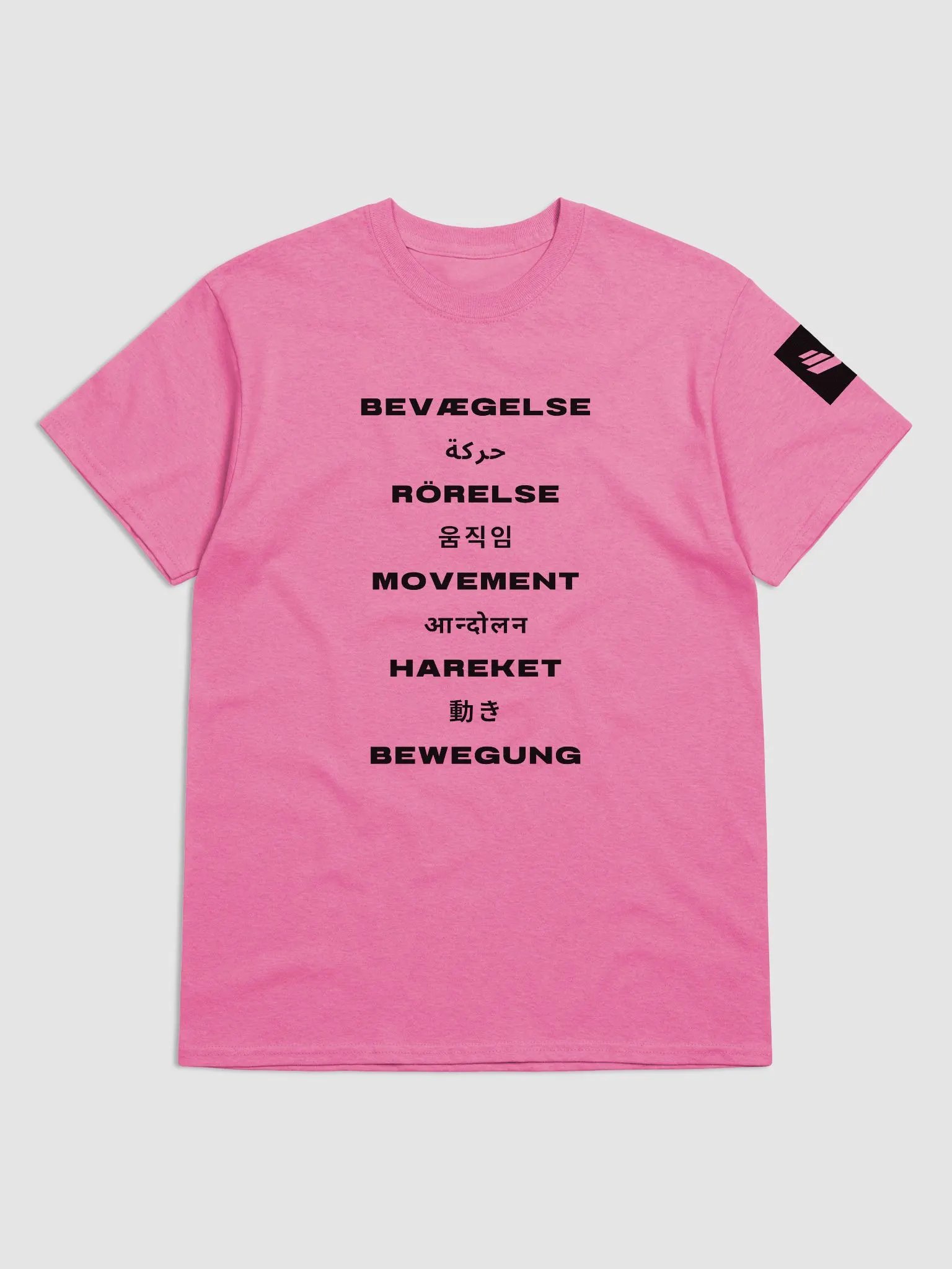 International Movement Tee - Pink product image (1)