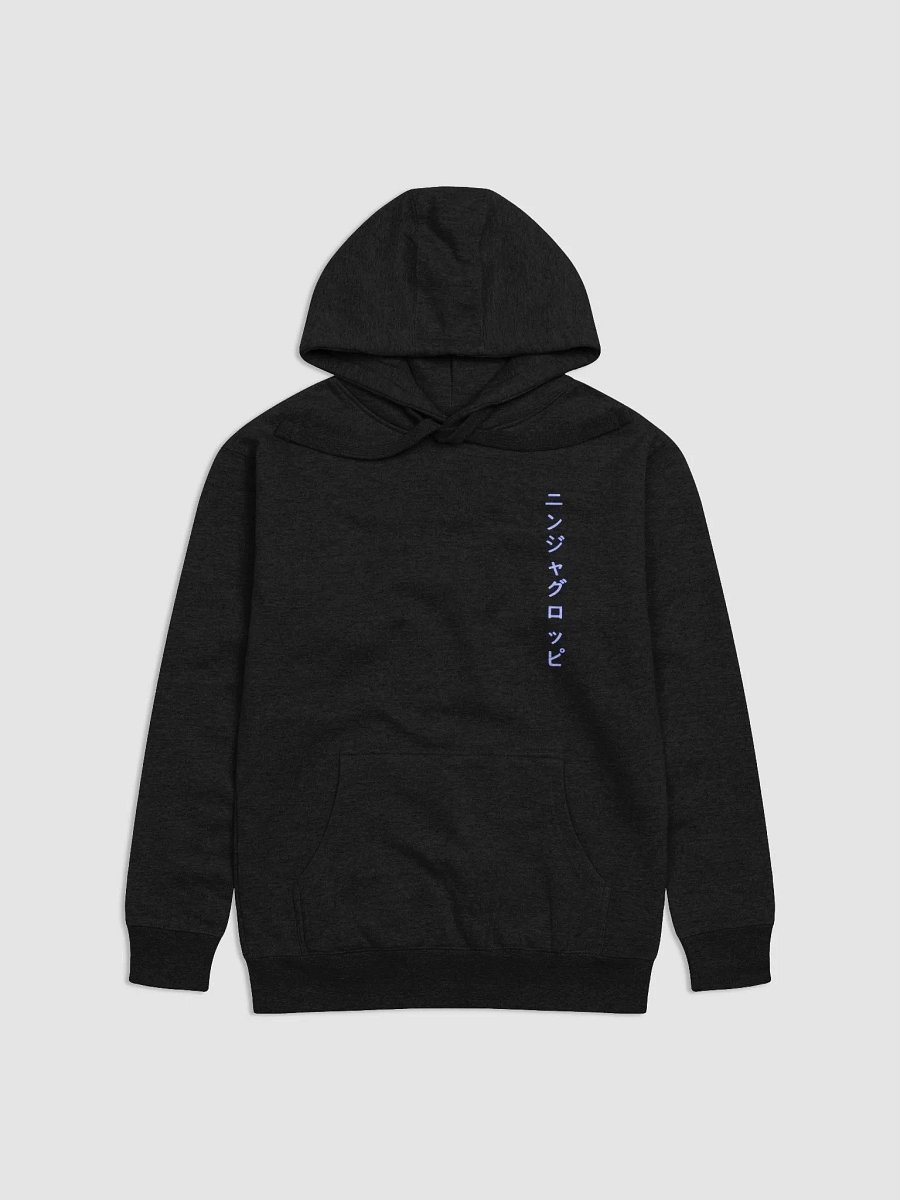 Ninja Gloppy Katakana Hoodie product image (1)