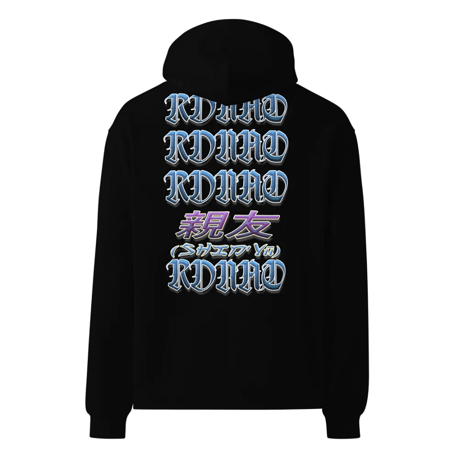 Shin'yū RD SPAM HOODIE product image (3)