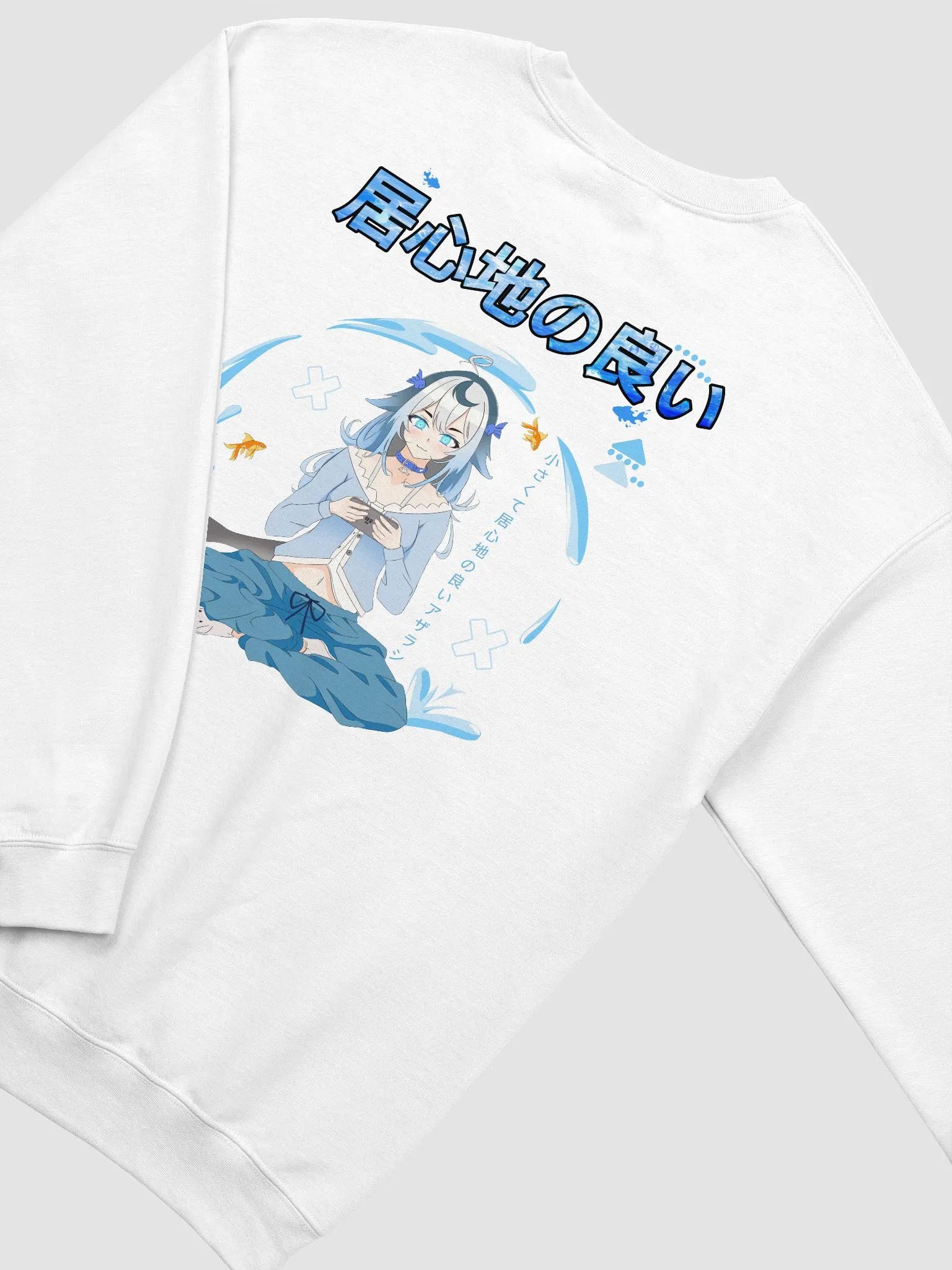 Chiyo's Crewneck Sweatshirt product image (4)