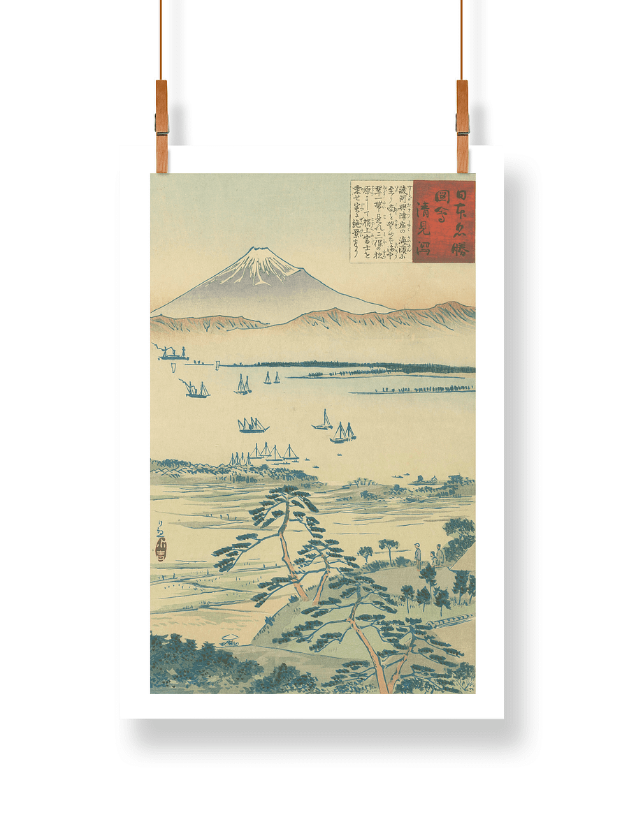 Kiyomigata - Kobayashi Kiyochika product image (1)