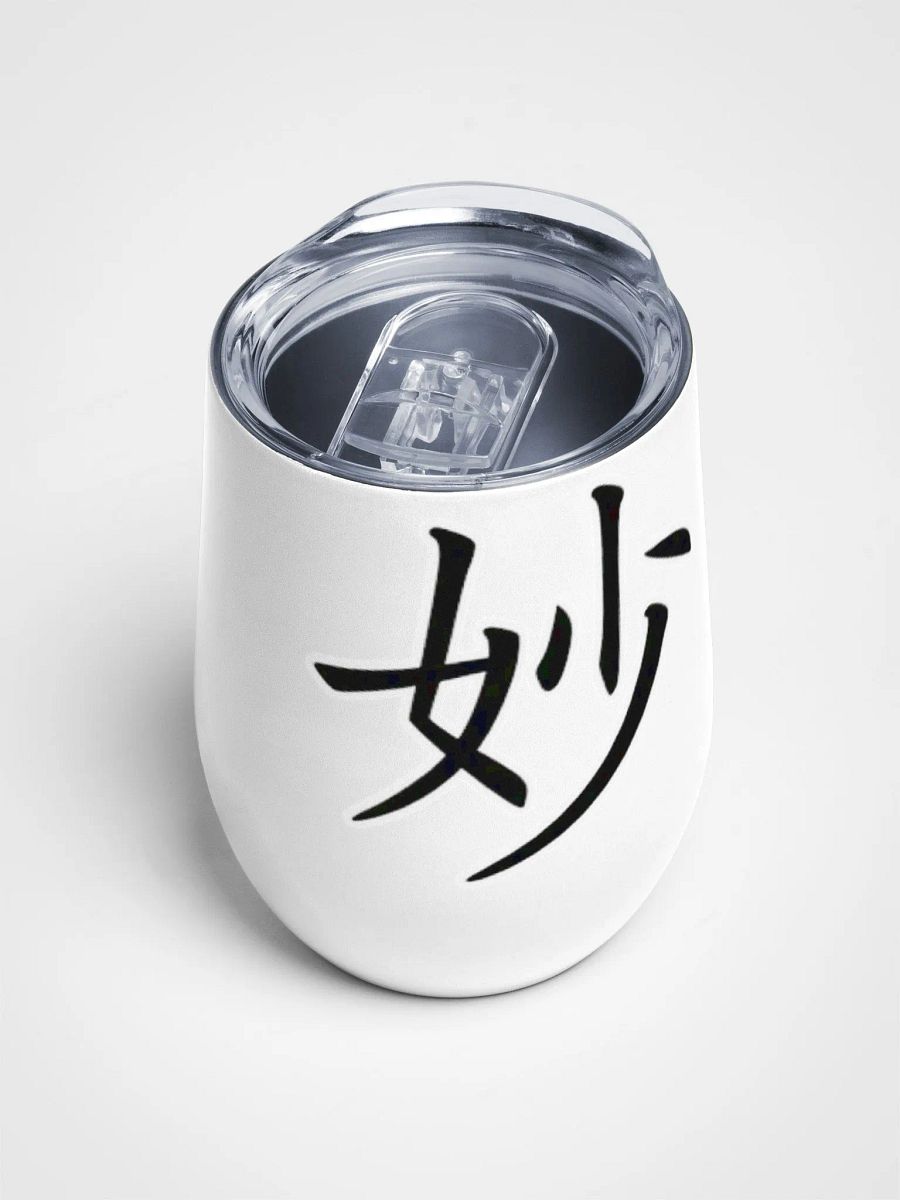 Sutle Wine Tumbler product image (4)