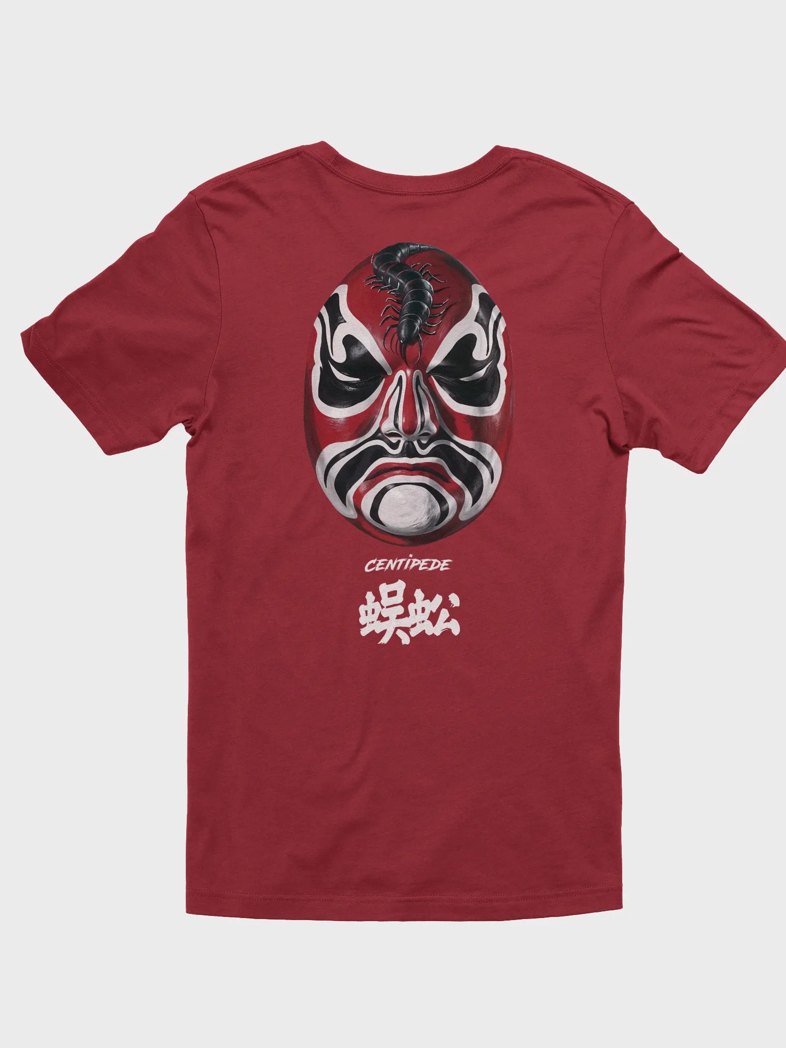 Five Deadly Venoms & Centipede Mask T-Shirt product image (3)