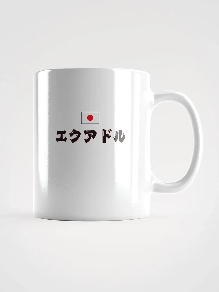 Ecuador Japón Go product image (1)