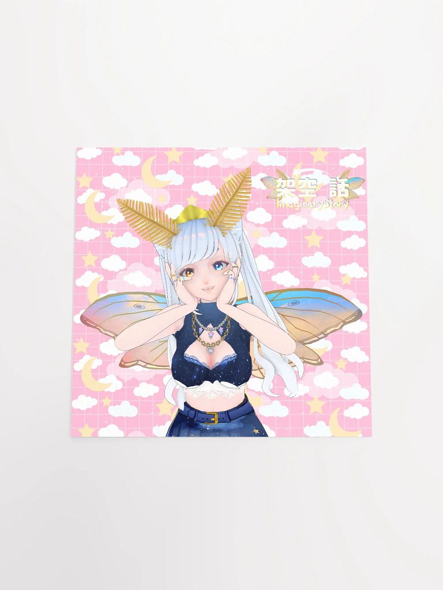 Nary Tsundere Square Matte Poster product image (4)