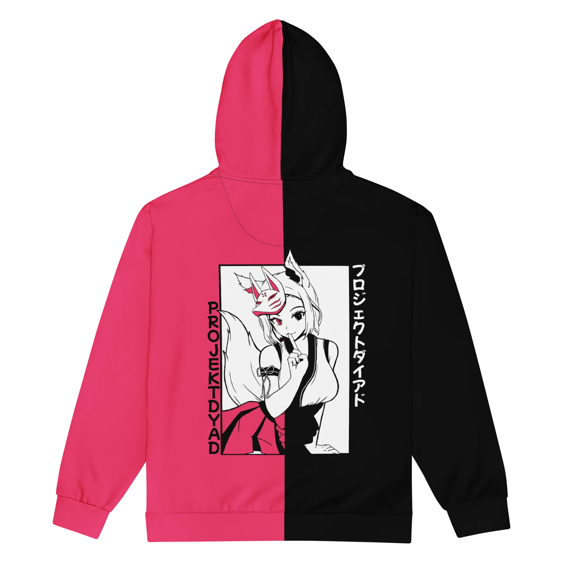 Black & Pink Embry Zip Up product image (1)