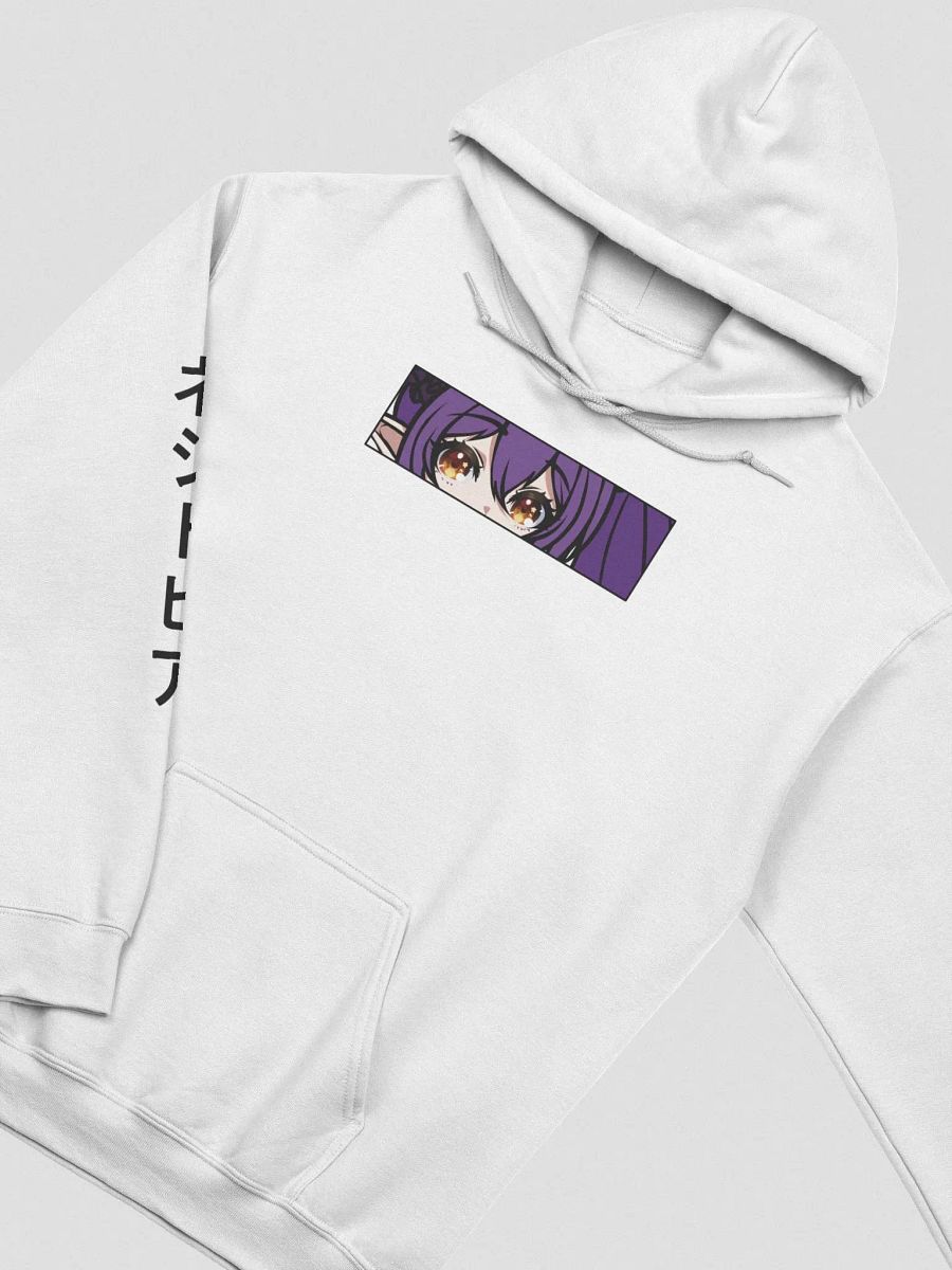 Eyes White | Nessietopia product image (2)