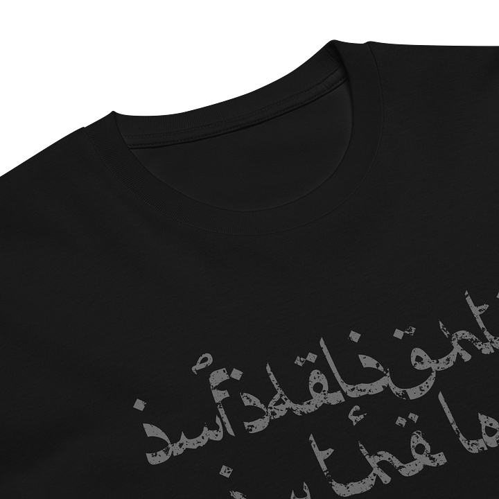 Infidelighted product image (2)