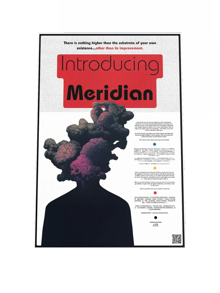introducing meridian product image (1)