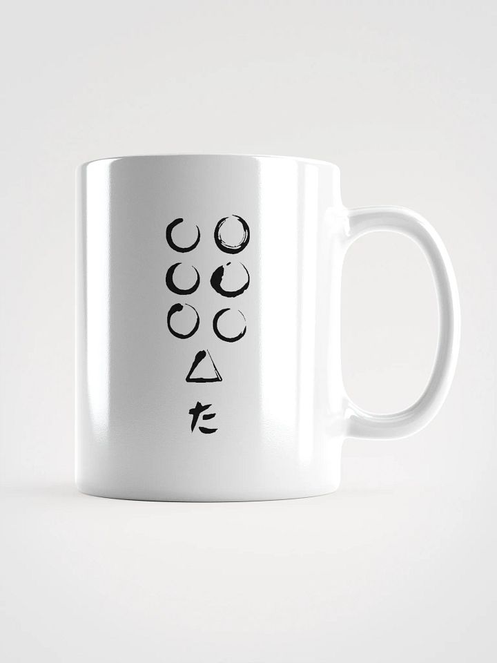 Seven Samurai Flag Logo Mug product image (1)