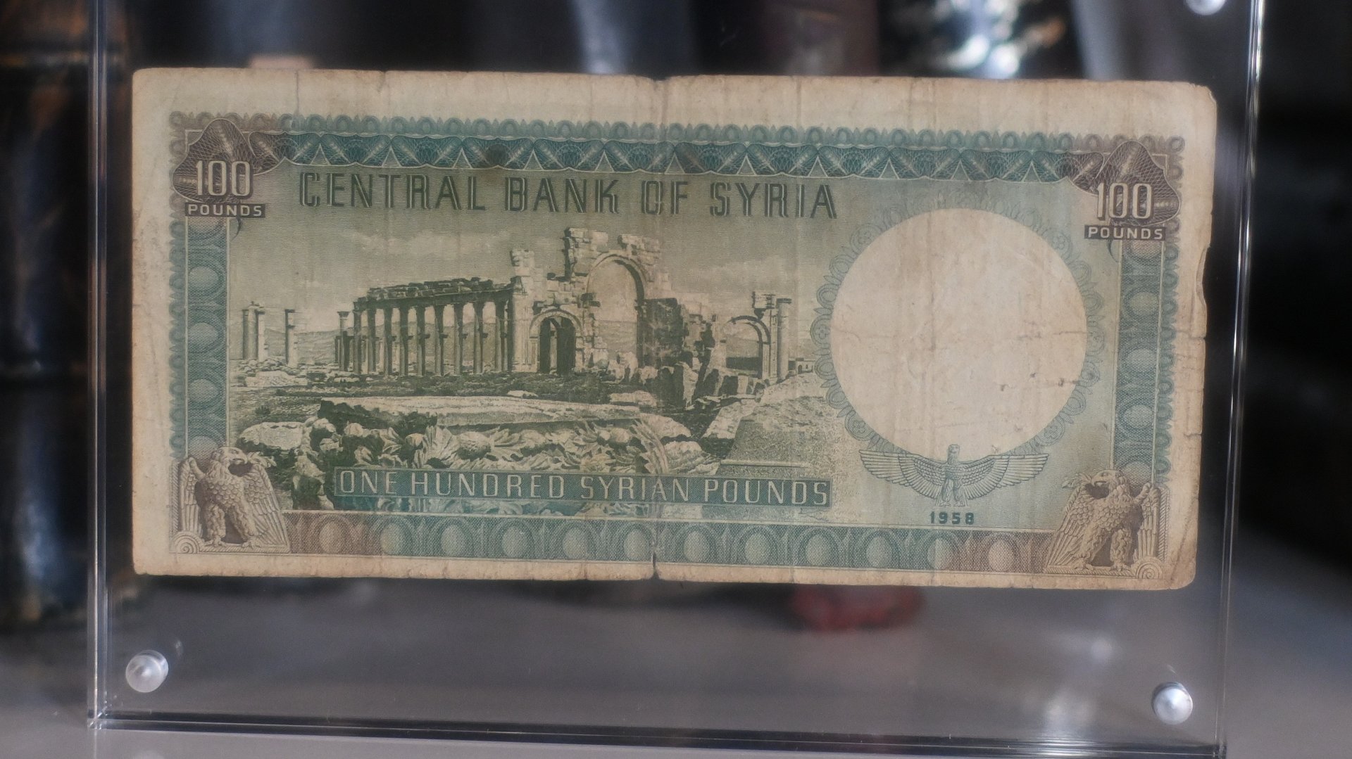 اول واجمل اصدار نقدي للمائة ليرة سورية وضع في التداول - محدود - نادر 1958 product image (3)