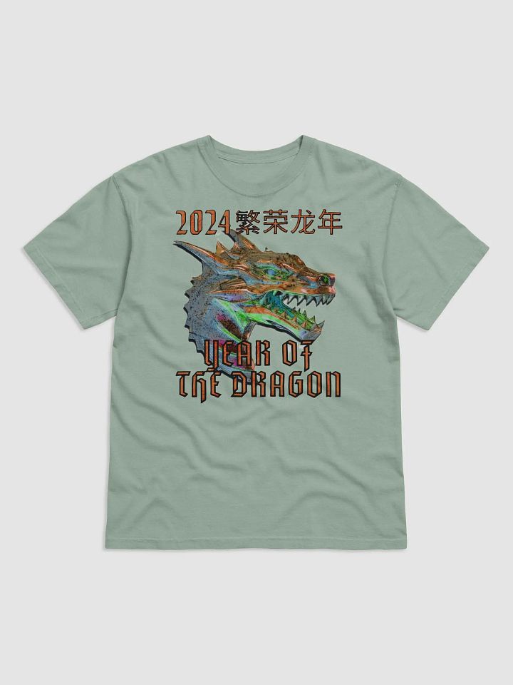 2024 YEAR OF THE DRAGON product image (1)