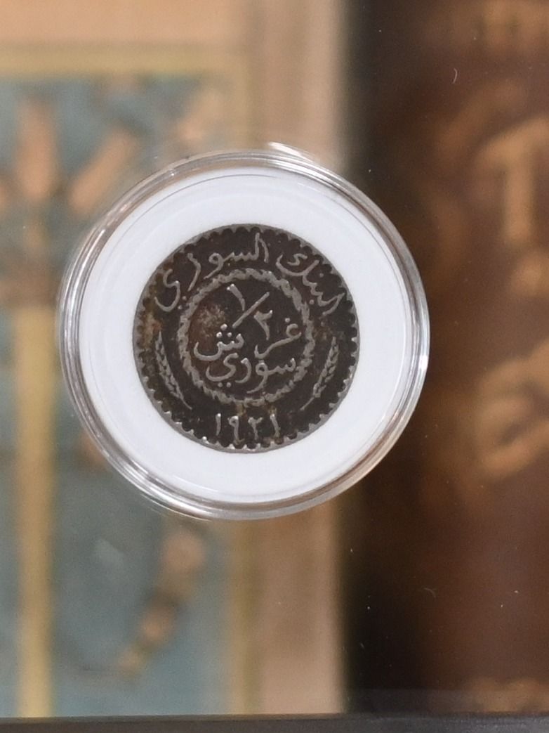 مجموعة عملات معدنية سورية نادرة1 - 1921 product image (3)