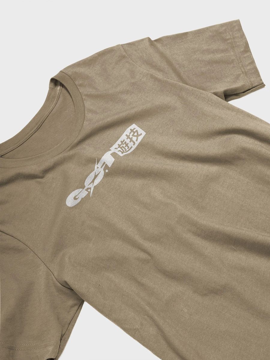 G.O.T STAR T-SHIRT product image (3)