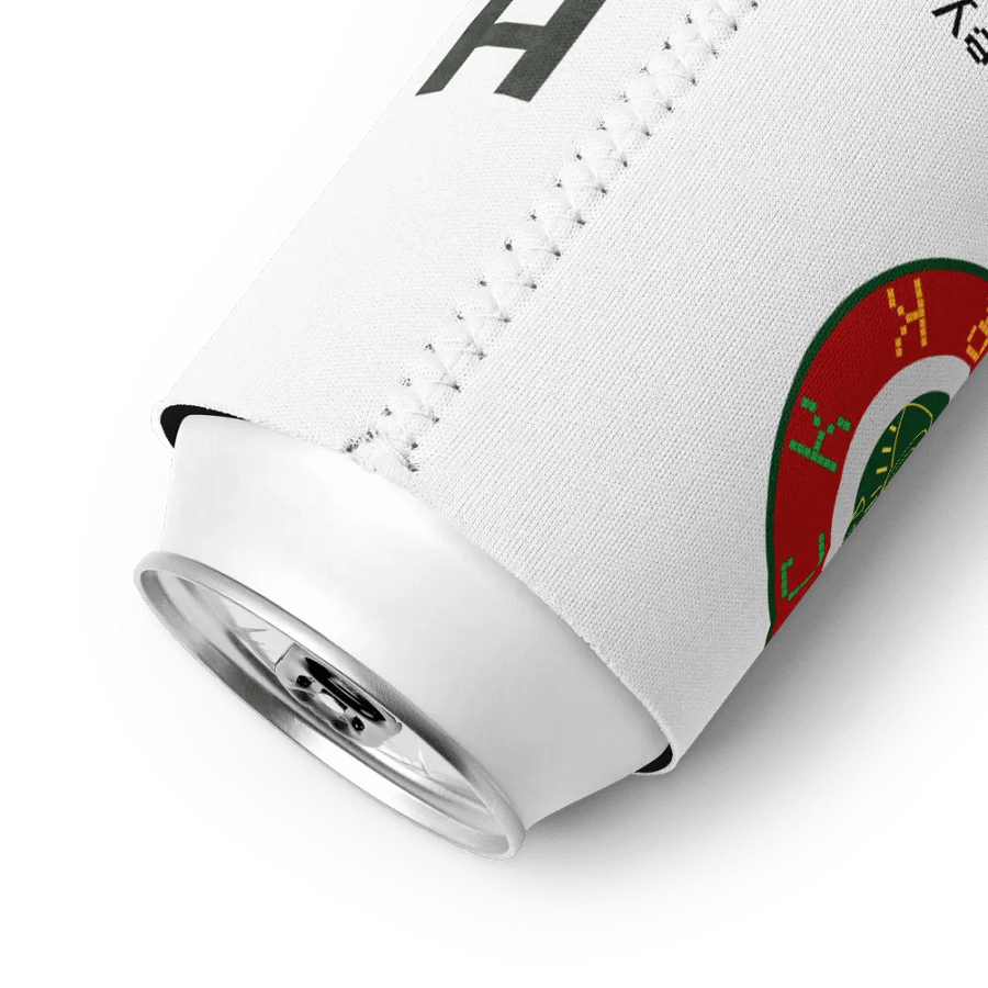 The F*CK WORK Coozy product image (10)