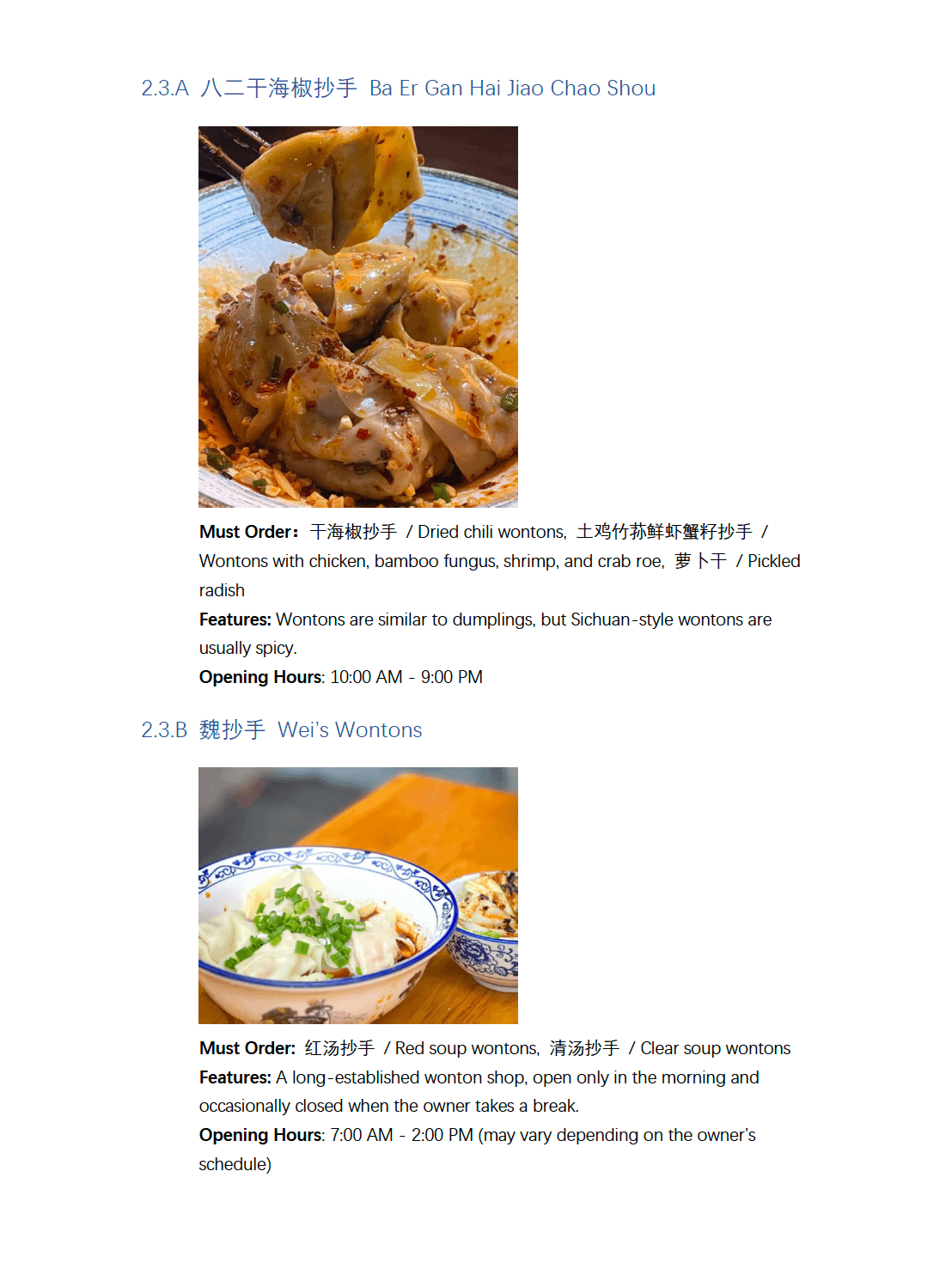 China Food Guide product image (2)