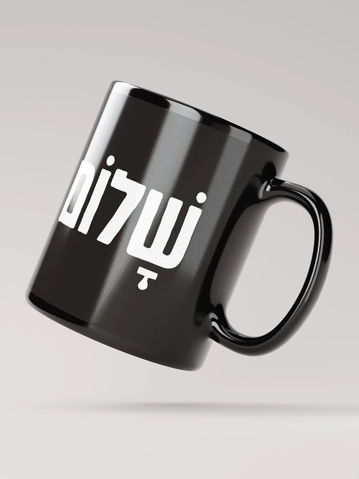 Shalom (שלום) - Black Glossy Mug product image (3)