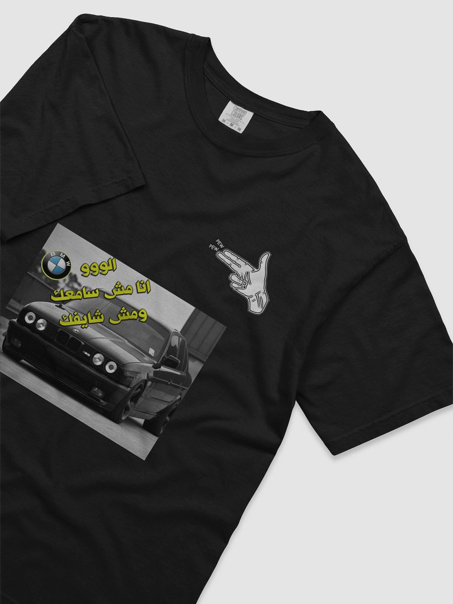 BMW E34 FANS CAPTURE product image (5)