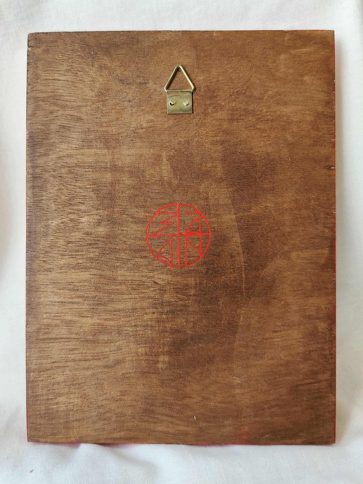 Nativity Icon product image (2)